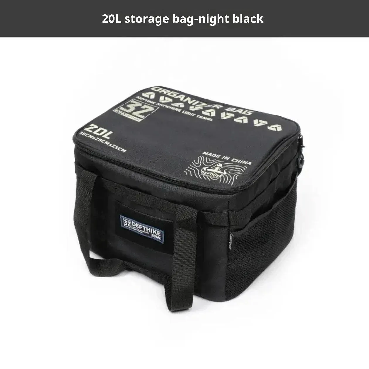 Difeike Tofu Bag Outdoor Camping Equipment Storage Bag 20L Outdoor Cooking Utensils Lighting Tools Large Capacity Supplies